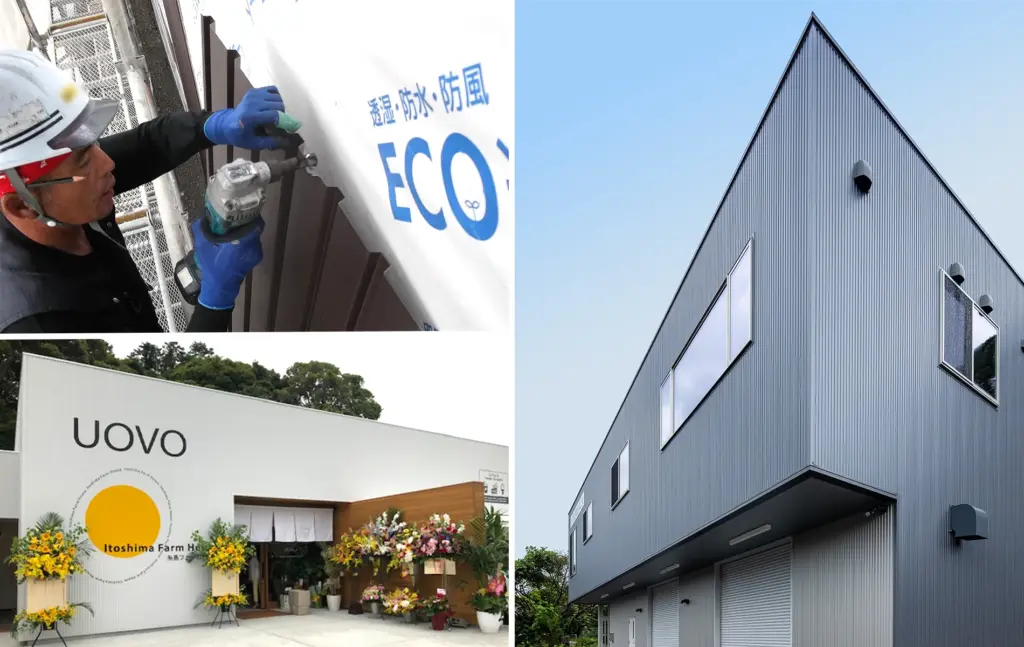 金属製外壁工事